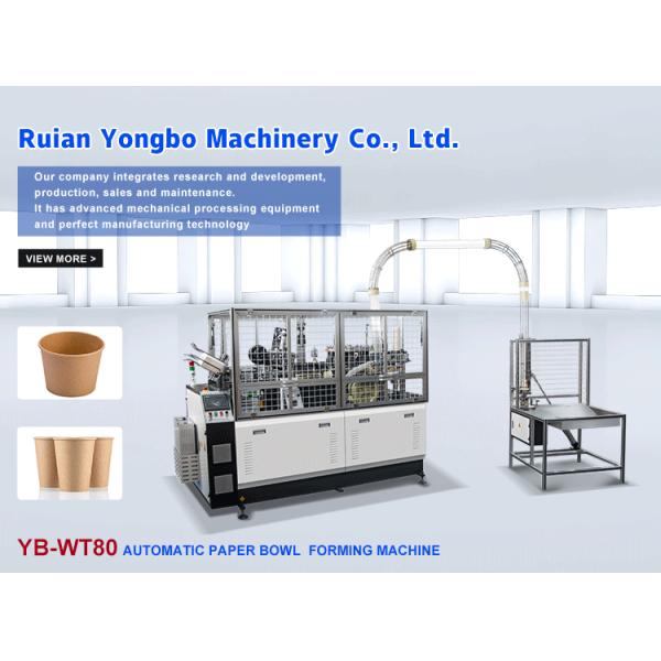 Pakistan Fully Automatic Paper Coffee Cup Making Machine with Customized Service and Disposable Paper Cup Production Machine