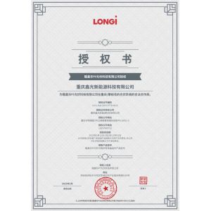PVkingdom (Chongqing) New Energy Co., Ltd. Certifications