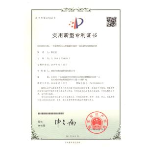Shenzhen Jinghongtai Technology Co., Ltd. Certifications