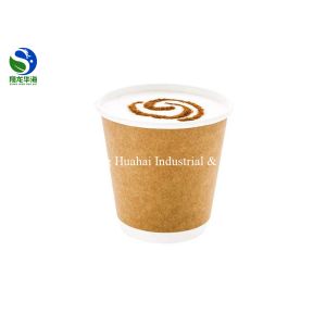 12Oz Brown Kraft Paper Cups Single Wall Hot Beverage Disposable Cups