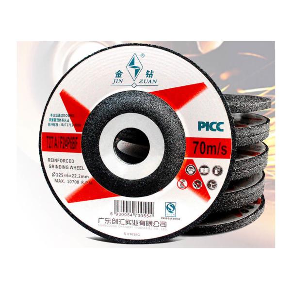 13370 Rpm Resin Grinding Wheel , 100 Angle Polishing Disc For Grinder