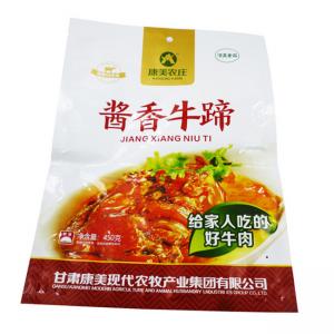 China Kingred Food Packaging Materials 275mm*190mm Stand Up Food Bags on sale