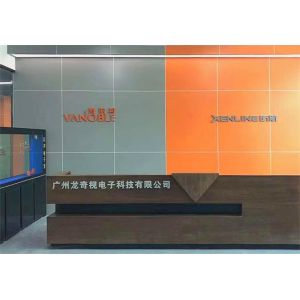 Guangzhou longqishi Electronic Technology Co., Ltd