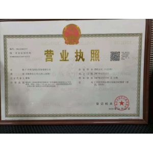 Swil Limited Certifications