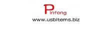 China Shenzhen Pinfeng Electronic Co., Ltd logo
