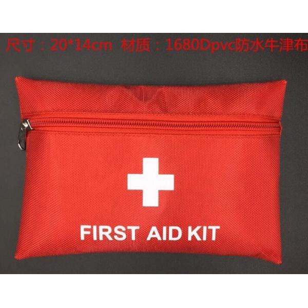 Necessary sport dog first aid kit /amazon pet first aid pouch/animal emergency care first aid kit bag, Multipurpose Larg