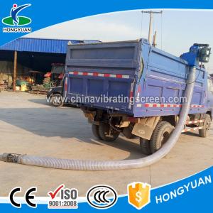 China Powder seeds horizonal or aslant inhaling auger conveyor equipment on sale