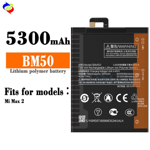 OEM 5300mah Li-polymer Battery for Xiaomi Mi Max 2 BM50 High Capacity Ori 1 1