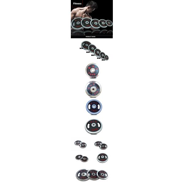 28mm barbell plate/dumbbell sheet/chrome weight plate with handle