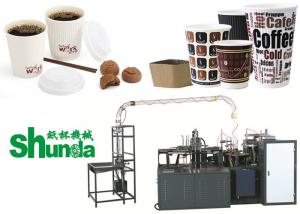China High Speed Paper Cup Machine,Shunda automatic high speed paper hot cup forming machine taiwan tech best selling in USA on sale
