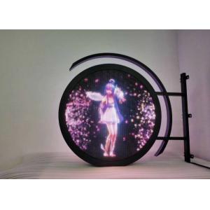 Buy cheap P8 Nationstar Creative LED Advertising Panel Double Sided from wholesalers