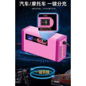 Car Pulse Repair Battery Charger 12V10A Lead Acid Temperature Control