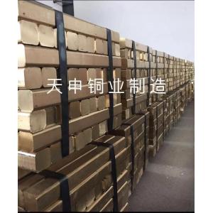 China High Performance Brass Copper Ingot For Polishing And Plating EN1982 2008 CB754S CC754S wholesale