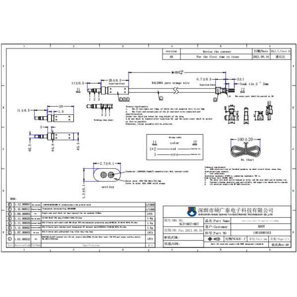 Audio DC2.5V Dip Tin L600mm Car Wiring Harness Black PCB Internal