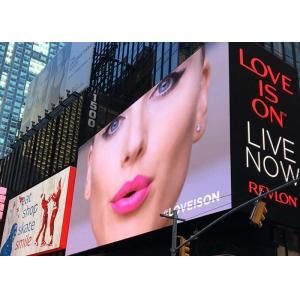 China 320*160mm Outdoor LED Billboard Advertising Boards 100% Waterproof on sale