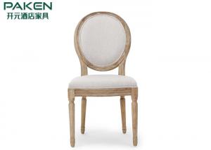 China Hotel Restaurant Dining Chair Armless Solid Rubber Wood Frame Seat Upholstery For Banquet Hall wholesale