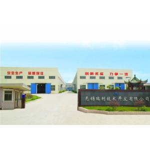 Wuxi ruili technology development co.,ltd