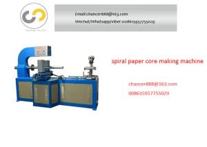 China Chemical fibre paper core machine，Corrugated Paper Core Machine on sale
