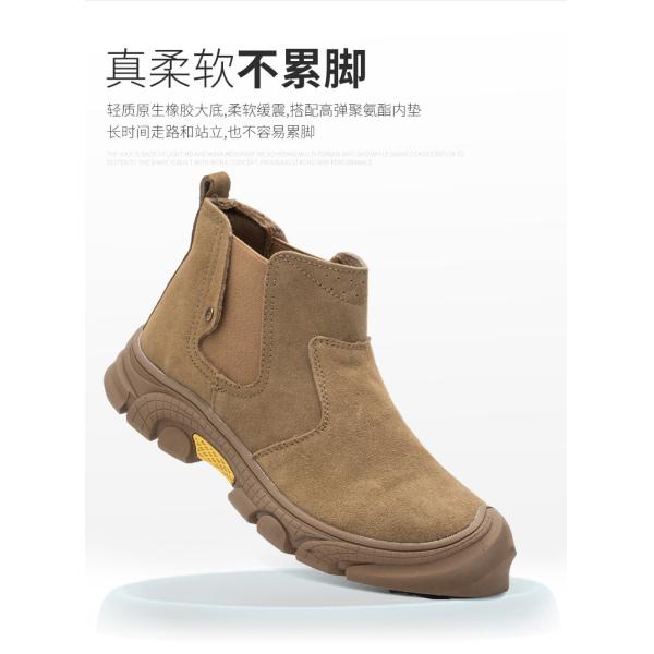 Men'S Suede Kevlar Steel Toe Welding Safety Shoes Anti Smashing Rubber Work