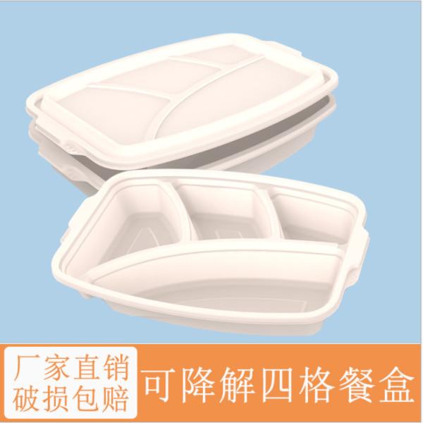 Disposable Degradable Cornstarch Irregular Four Compartment Food Containers