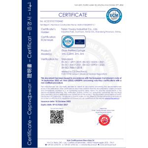 Shandong Yihua Pharma Pack Co., Ltd. Certifications