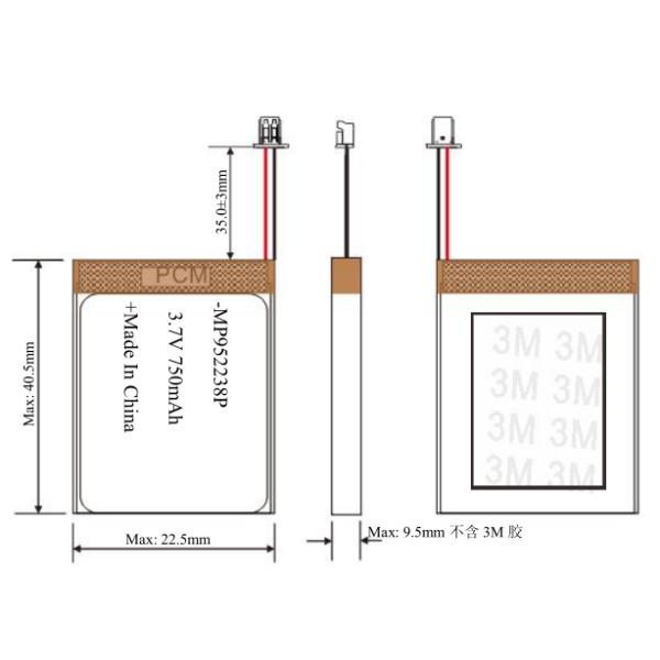 952238 750mAh 3.7 v lithium polymer battery With KC CB