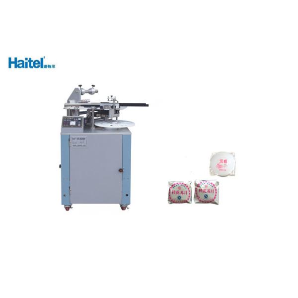 Stainless Steel Automatic Food Packing Machine Frequency Transformer Speed