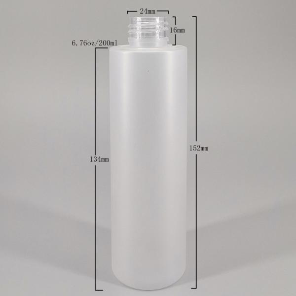 Custom PET Frosted 200ml Cosmetic Lotion Bottle For Shampoo