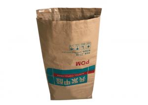 China Industrial Multi Layer Kraft Paper Bag Free Sample 15kg 20kg 25kg wholesale