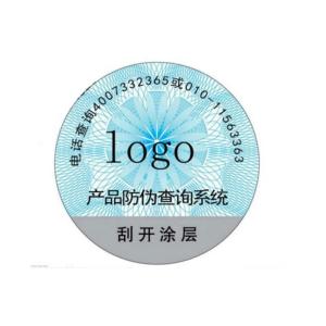 Buy cheap HX-37 Security Label Stickers Polarizing Fragile Paper Sticker Label from wholesalers