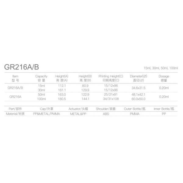 Oval Shape Airless Lotion Pump Bottles Container For Emulsion Storage GR216A/B