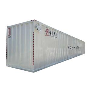 China MBBR / MBR Package Waste Water Treatment Plant Equipment 4166L/H wholesale