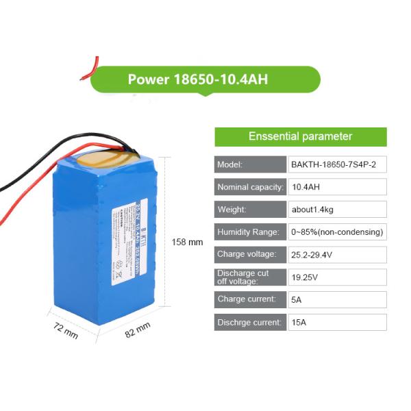 High Capacity 18650-7S4P-2 25.2V 10.4Ah Rechargeable Lithium Battery Pack for Electric Scooter Bike