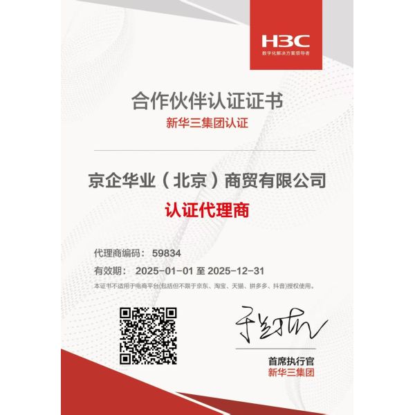 Original HPE 2.4TB SAS 12Gb/s 10K Hard Drive For Server | 512e Format 7.6ms | Ultra-fast Pathfinding