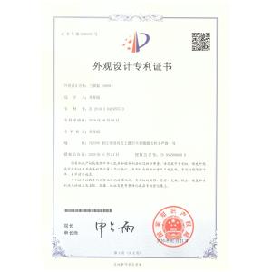 SHAOXING SHANGYU ENZE PHOTOGRAPHIC EQUIPMENT CO.,LTD. Certifications