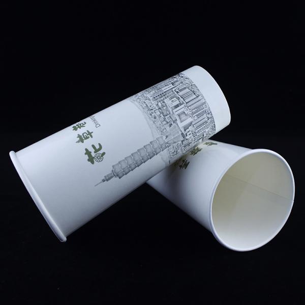 White 24 Oz Disposable Coffee Cups , Recycled Hot Drink Eco Friendly Paper Cups