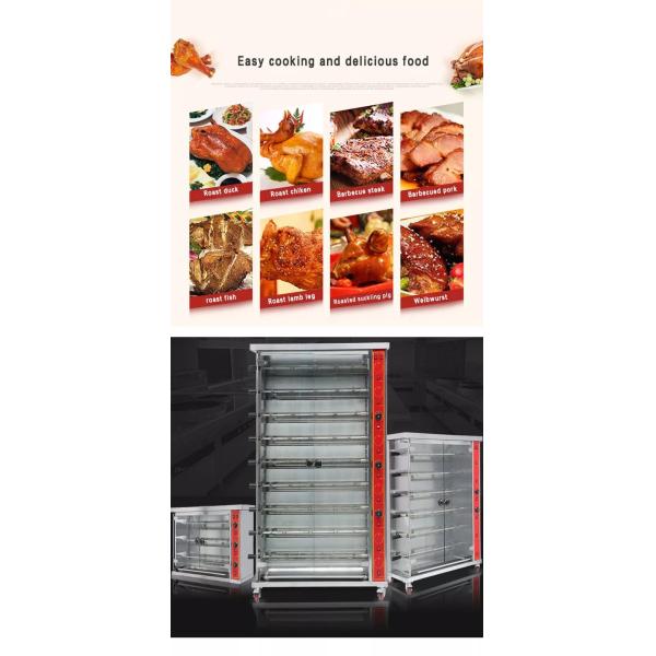 SS201 Electric Chicken Rotisserie Oven 6 Rods Roasted Chicken Maker