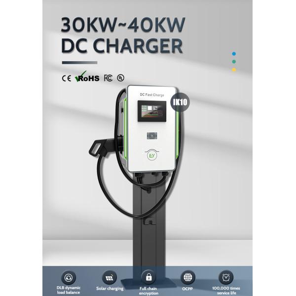 Electric Car Charging Pile OEM Level 3 Wall-Mount 30kW DC Fast Charger CCS1 CCS2 GB/T