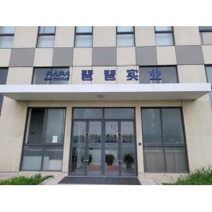 Shanghai Papa Machine Technology Co.,Ltd.