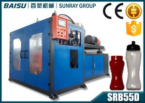 China 0 - 750ML Pvc Bottle Making Machine , Pvc Blowing Machine With Hydraulic System SRB50D-2C on sale