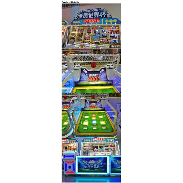 World Cup High Revenue Prize Booth Game Machine / Hot Carnival Game Machine