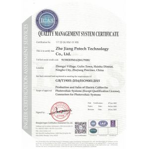 ZHEJIANG PNTECH TECHNOLOGY CO., LTD Certifications