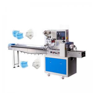 China Side Sealing KN95 Mask Automatic Welding Machine on sale