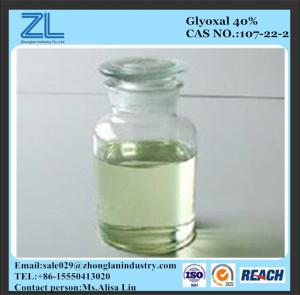 China Glyoxal 40% for loading dye wholesale