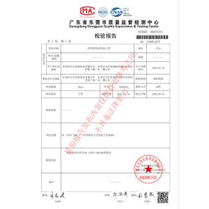 Guangdong Yian Technology Co., Ltd. Certifications