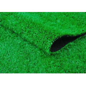 China Latex Coating Artificial Turf Lawn wholesale