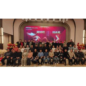 Hefei Teclion Machinery Industry Co.,Ltd.