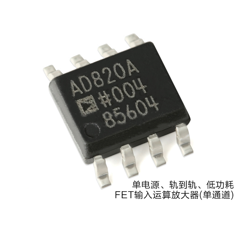 China AD820ARZ-REEL7 Analog Integrated Circuits SOIC-8 Precision Amplifiers wholesale