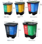 Classification Sorting Trash Can Dry Wet Separation 40L Trash Sorting Bins
