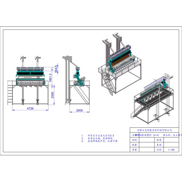 California Pistachio Color Sorter Machine Optical Nuts Sorting Equipment With Contactless Service